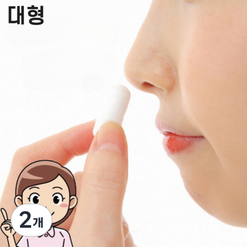 코솜이 코피 지혈 솜 휴대용 케이스 포함, 2개, 80개입