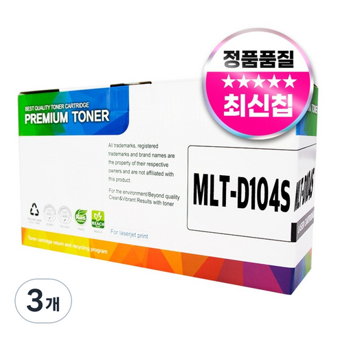 삼성 MLT-D104S 재생 호환 토너, 표준용량, 3개, 검정