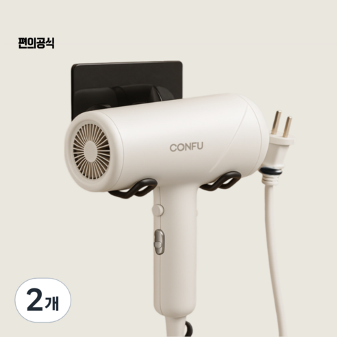 편의공식 무타공 스탠리 드라이기 거치대, 2개, 실버(그레이)