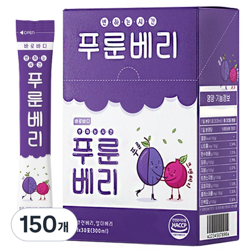 바로바디 푸룬베리 10gx30포 푸룬주스 스틱 임산부 아기 즙 크랜베리 엘더베리 식이섬유, 10g, 150개
