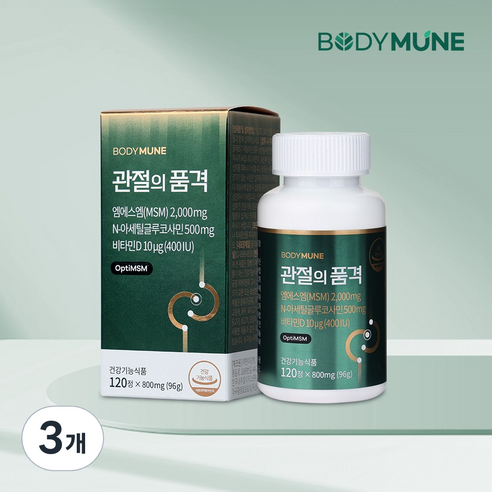 바디뮨 관절의 품격 옵티 MSM 2000 무릎 관절 영양제 엠에스엠 MSM식이유황, 3개, 120정