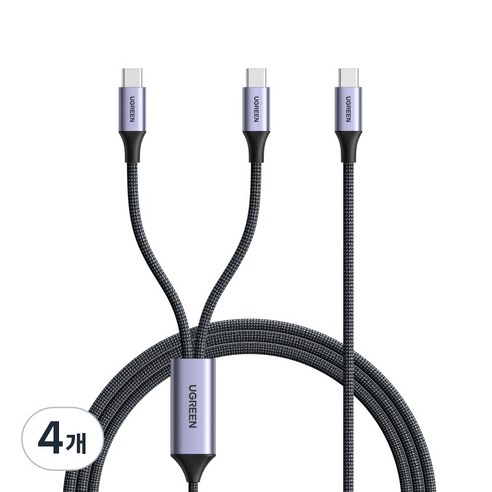 UGREEN 유그린 2in1 C-C타입 140W 고속충전 데이터 케이블 PD3.1 올인원 초고속 충전 데이터 메쉬 케이블 맥북 아이폰 삼성 샤오미 호환, 4개, 스페이스 그레이, 1.5m