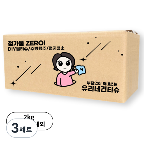유리네 대용량 건티슈 롱 플레인, 3세트, 1200매