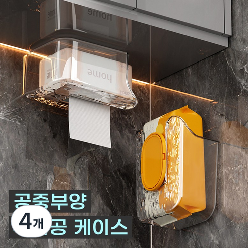 허블리 너무편한 무타공 물티슈 케이스 디스펜서, 4개, 투명
