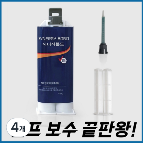 에폭시접착제 강력본드 타일 금속 나무 방수 플라스틱 돌 퍼티 목재 다용도, 44ml, 4개