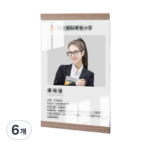 킨솔 A4 아크릴 꽂이 부착형 게시판 세로형 무타공 자석 POP, 6개, 우드