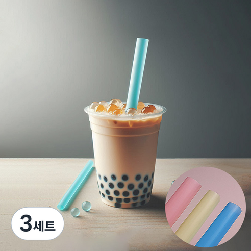 12파이 빨대 파스텔색상 벌크포장 버블티빨대 스무디빨대 12mm, 3세트, 200개입