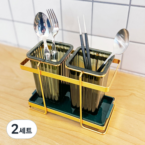 레디박스 고급 모던 골드 물빠짐 수저통, 사각형, 2세트