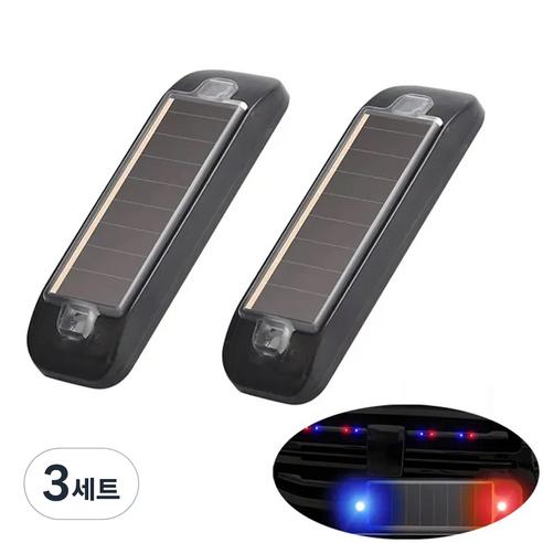 실버카우 태양열 안전 점멸등 비상 깜빡이, 레드, 3세트