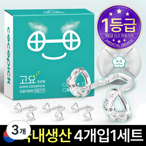 코코픽 비강확장기 코골이 완화 기구 ALL, 3개