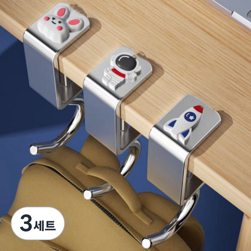 럭키 책상 가방걸이 다용도 걸이 무타공 3개한세트, 3개, 다용도걸이