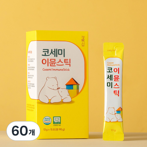 유기농 수세미즙 유아 어린이 청소년 기관지 코세미이뮨스틱, 60개, 13g