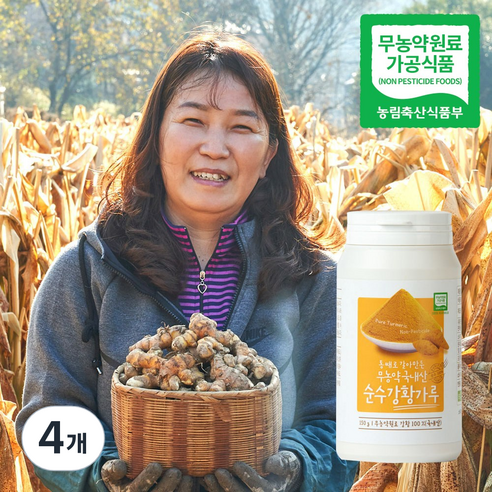 무농약 국내산 순수 강황가루, 4개, 150g