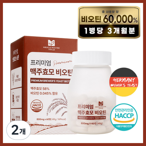 미라클루틴 프리미엄 맥주 효모 비오틴, 2개, 60정