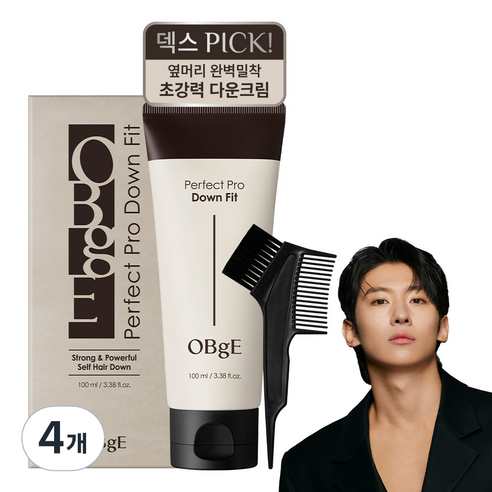 OBge 오브제 퍼펙트 프로 다운핏 세트 남자 옆머리 누르기 셀프 다운펌, 100ml, 4개