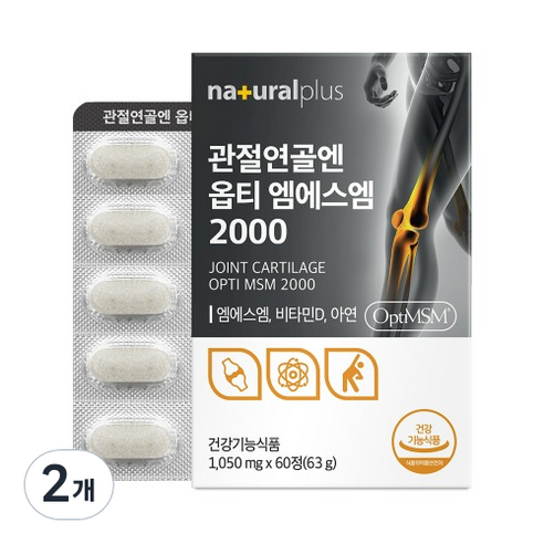 내츄럴플러스 관절연골엔 옵티 엠에스엠2000 0정, 45회분, 2개