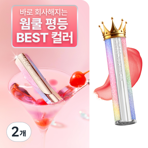 YNM 허니립밤, 유니콘, 3g, 2개