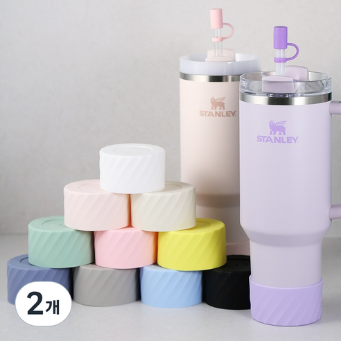 아이크빈 텀블러 바닥커버, 2개, L-옐로우