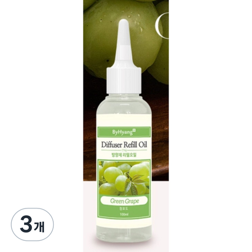 바이향 디퓨저 리필 오일, 청포도, 100ml, 3개