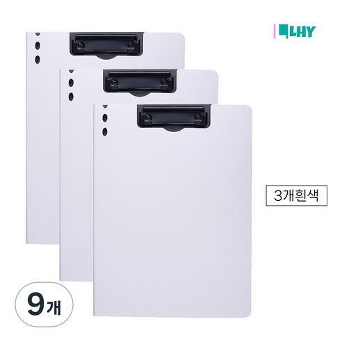 LYRHIX a4클립보드덮개형 클립보드 서류철 서류철파일 A4클립보드 서류판 서류파일, A4 스탠드 싱글 클립, 9개, 흰색