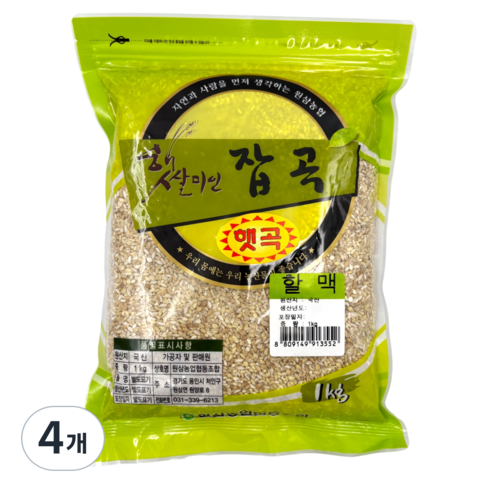 [농협] [25년산] 원삼농협 햇살미인 할맥(쪼갠 보리)
