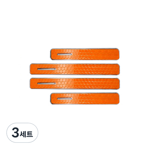 차량용 반사형 휀다 문짝 도어가드 리플렉터 가드, 3세트, 오렌지