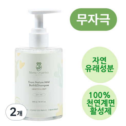 마마오가닉스 자연 유래 올인원 아기 유아 바디 워시 라벤더 순한 약산성 바스앤샴푸, 2개, 313ml