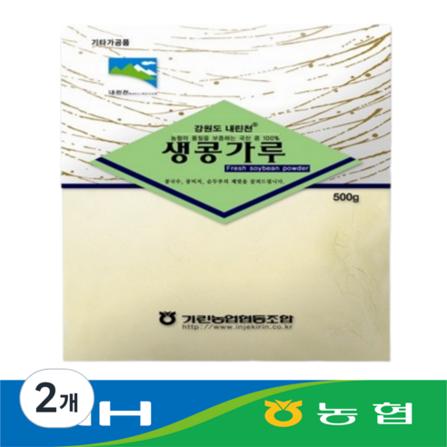 농협 생콩가루 강원도 인제 신선도보장 최신상품, 2개, 500g