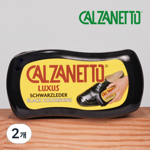 CALZANETTO 칼자네토 블랙 슈샤이닝 스폰지구두약, 2개