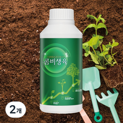 비료 콤비생육 퇴비제조용 미생물 토양영양제 토양활력제 복합비료 냄새없는 완숙 화분 거름 유기농 퇴비 미생물비료, 2개, 500ml