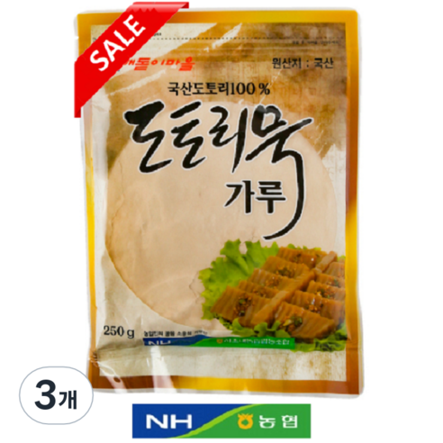강원도농협 도토리묵가루 (국내산 1등급도토리만 사용) 신선도보장상품, 3개, 250g