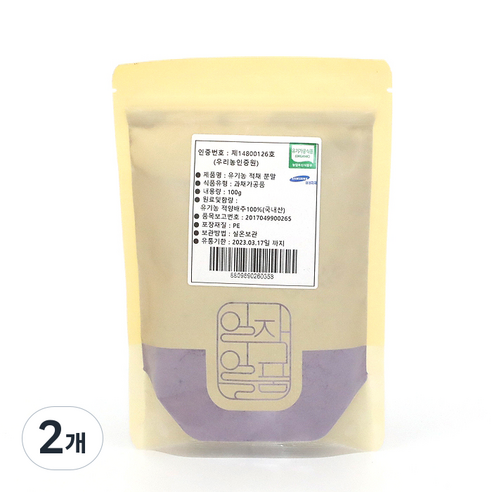 국내산 유기농 적채 가루 분말 #무료반품 #무료배송, 100g, 2개