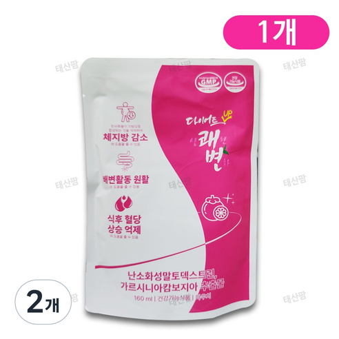 다이어트 상쾌한변화 플러스