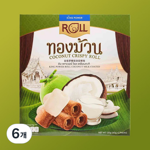 태국 면세점 킹파워 코코넛 밀크 코티드, 6개, 120g