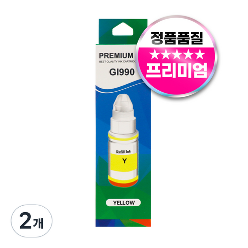 캐논 GI-990 리필용 호환 잉크, 2개, 노랑