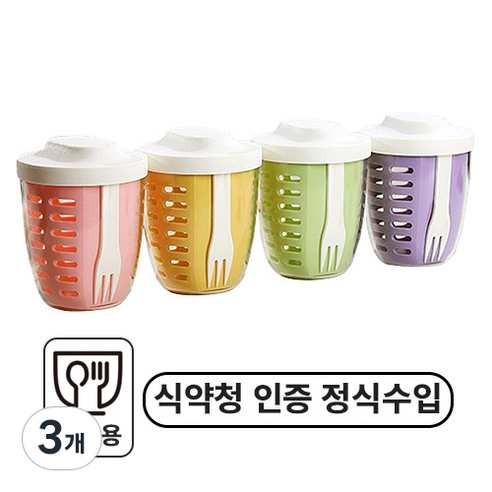 빛시스 후르츠팟 샐러드 과일 도시락컵 인증상품 2세대, 3개, 그린