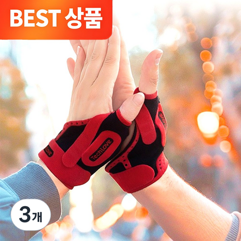 브리즈 손목 손가락 교정기 PRO 2세대 편안한 간편세척 임산부 벨크로 알루미늄 스트립 고정 깁스 보호대 오른손 왼손 공용, 3개