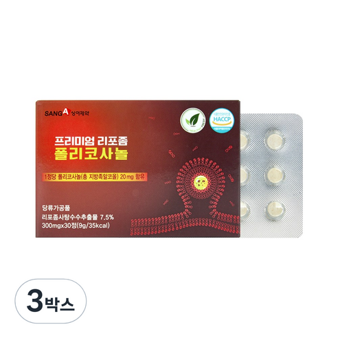 상아제약 프리미엄 리포좀 폴리코사놀 30회분, 3박스, 30정