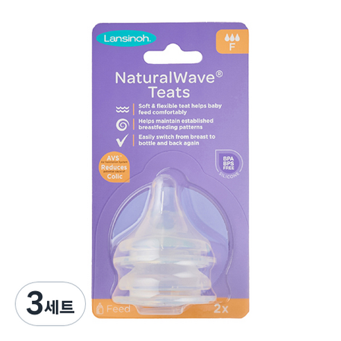 란시노 내추럴 웨이브 젖꼭지, F, 3세트