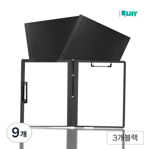 LYRHIX 클립보드 서류철 a4클립보드덮개형 서류철파일 a4집게파일 a4용지받침대 양방향클립보드, A4 더블 클립 폴더, 9개, 블랙