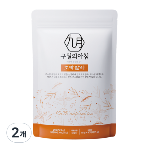 국산 쪄서볶은 호박팥차 삼각티백, 2개, 50개입, 1.5g