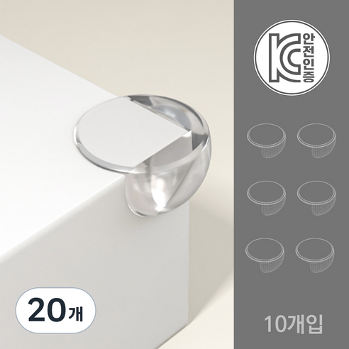 아트위브 도톰한 소프트 충돌방지 코너 가드 투명 모서리 보호대, 원형 (소), 20개