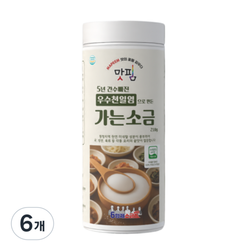5년 간수 빠진 HACCP 우수천일염 인증 가는소금, 6개, 210g