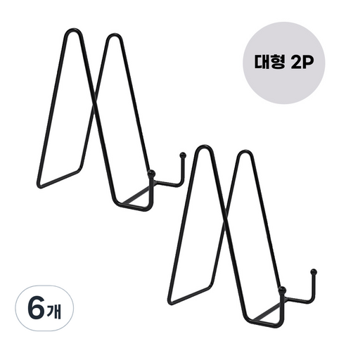 오르토 사진 거치대 스틸 액자받침, 6개