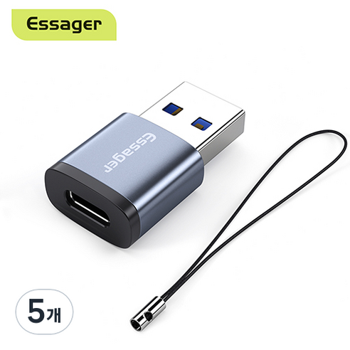에세이저줄로 분실 방지 usb otg 젠더, USB to C타입, 5개