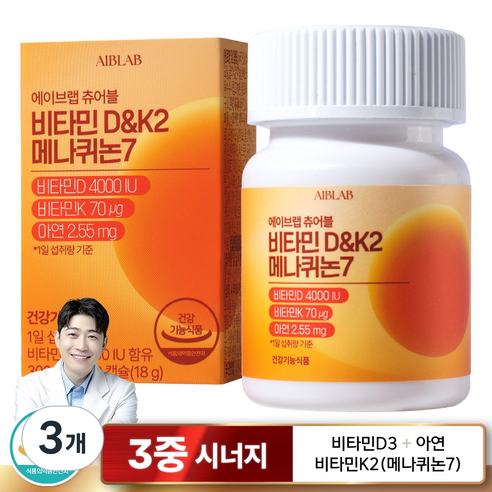 에이브랩 비타민D&K 메나퀴논7