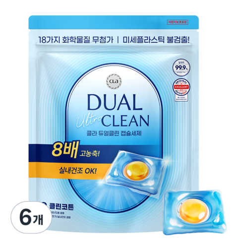 클라 듀얼 울트라 클린 세탁 캡슐세제 클린코튼, 6개, 100개입