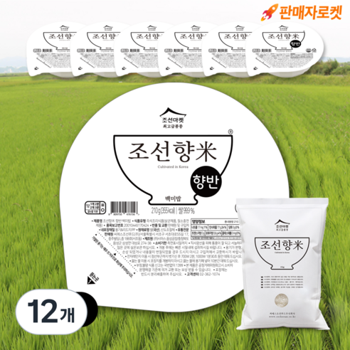 조선향미 향반 최고급품종 즉석밥, 12개, 210g
