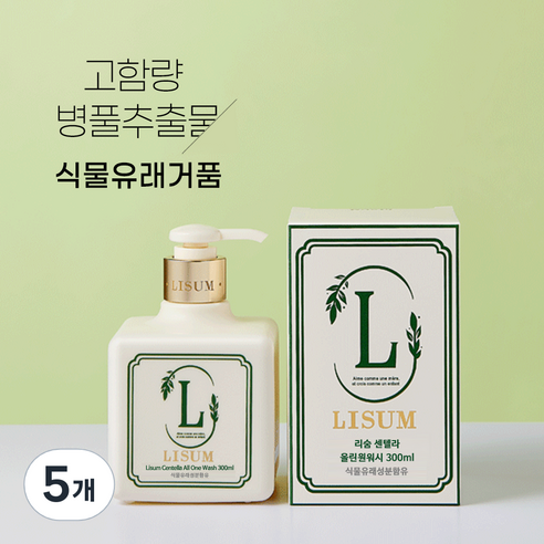 리숨센텔라 베이비올인원워시 식물유래거품 약산성 300ml 1개, 5개
