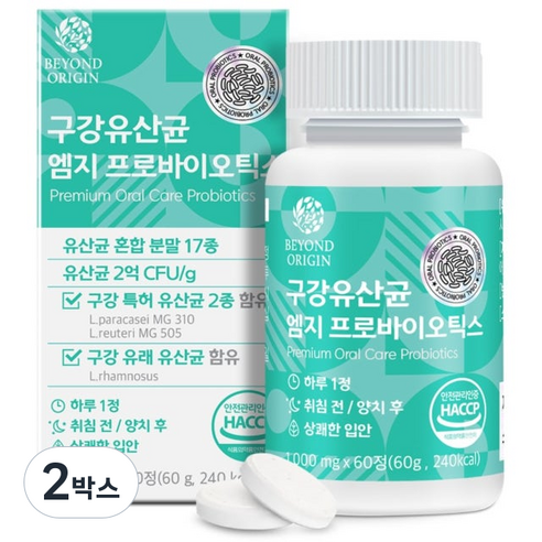 비욘드오리진 구강유산균 엠지 프로바이오틱스, 60정, 2박스